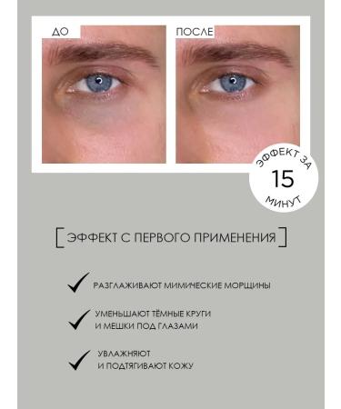 MODUM Hydrogel patches MEN ASPect 120 pcs - Buy Online on GoSupps.com