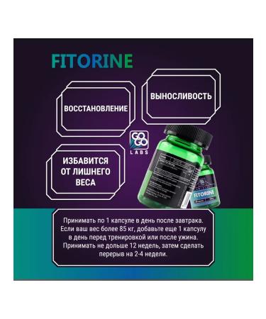 GOGO LABO Labs Fitorine GW-0742 60 capsules - Buy Online on GoSupps.com