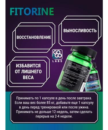 GOGO LABO Labs Fitorine GW-0742 60 capsules - Buy Online on GoSupps.com