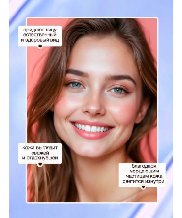 BioBeauty Mineral blush for face - Buy Online on GoSupps.com