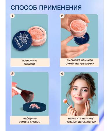 BioBeauty Mineral blush for face - Buy Online on GoSupps.com