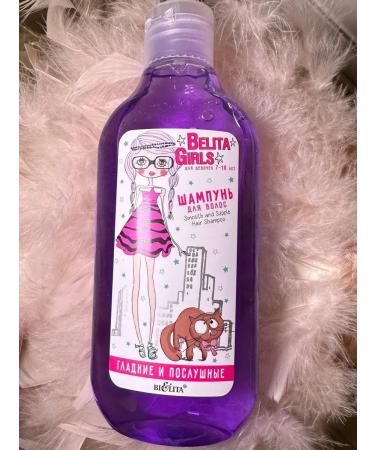 BELITA Shampoo balm and shower gel - Buy Online on GoSupps.com