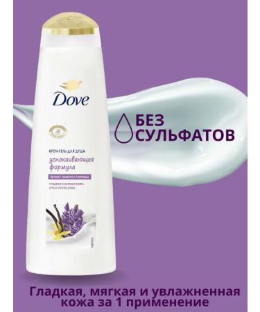 DOVE Shower gel gives female perfumed vanilla 760 ml - Buy Online on GoSupps.com