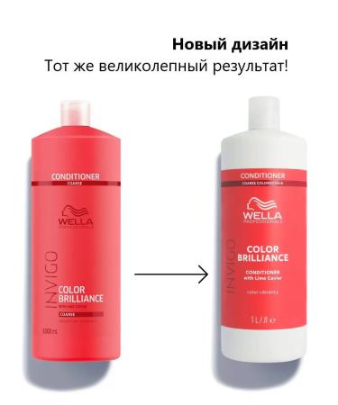 WELLA PROFESSIONALS Invigo Color Brilliance Air conditioner for hard hair 1000ml - Buy Online on GoSupps.com