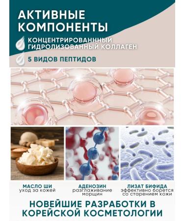 Jigott Cream Roller for the skin around the eyes - Buy Online on GoSupps.com