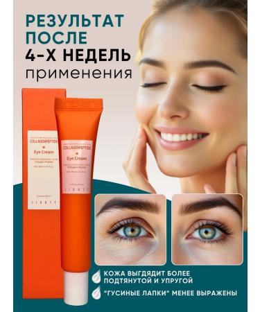 Jigott Cream Roller for the skin around the eyes - Buy Online on GoSupps.com