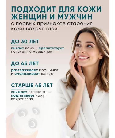 Jigott Cream Roller for the skin around the eyes - Buy Online on GoSupps.com