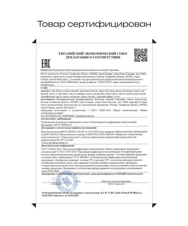 lvcos Hair growth serum on the head 2 pcs - Buy Online on GoSupps.com