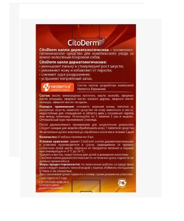 Ecoprom Citoderm Dermatological Drops Dogs 30-60kg 4p*6ml - Buy Online on GoSupps.com