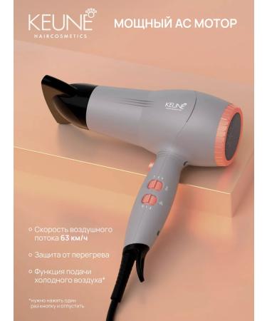 KEUNE Quattro hairdryer is gray - Buy Online on GoSupps.com