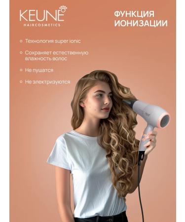 KEUNE Quattro hairdryer is gray - Buy Online on GoSupps.com