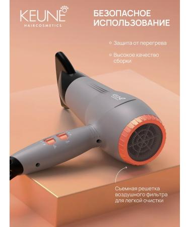 KEUNE Quattro hairdryer is gray - Buy Online on GoSupps.com