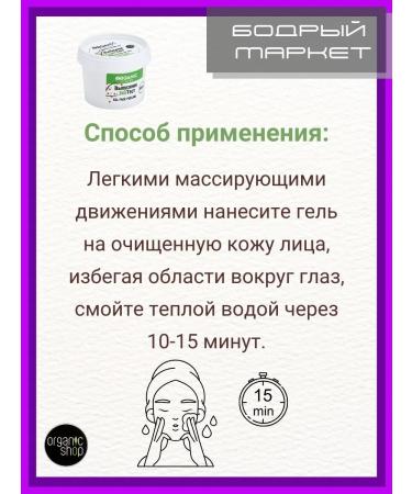 Organic Kitchen Piling for the face "Ecotest graduate" from the blogger alona_eco - Buy Online on GoSupps.com