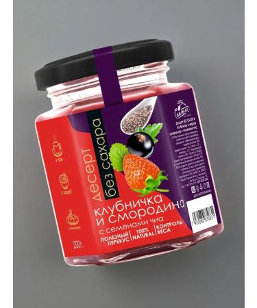 I would eat it myself Strawberries and currants with chia 200 g without sugar jam - Buy Online on GoSupps.com
