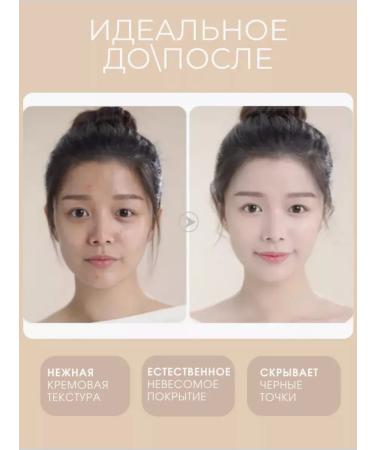 Conceler for the face and body corrector tone 03 - Buy Online on GoSupps.com