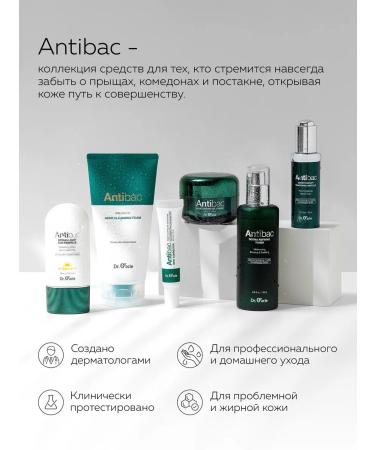 Dr Oracle SOS face cream from acne from the post -acne from acne care 15 ml - Buy Online on GoSupps.com