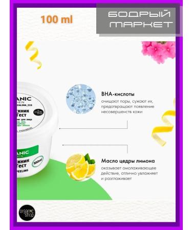 Organic Kitchen Piling D of the Ecotest Personal Blogger alona_eco 6pcs - Buy Online on GoSupps.com