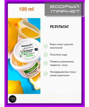 Organic Kitchen Piling D of the Ecotest Personal Blogger alona_eco 6pcs - Buy Online on GoSupps.com