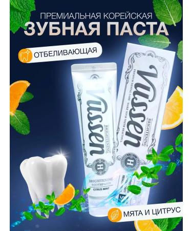 VUSSEN Professional whitening toothpaste 120 g