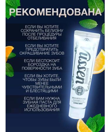 VUSSEN Professional whitening toothpaste 120 g - Buy Online on GoSupps.com