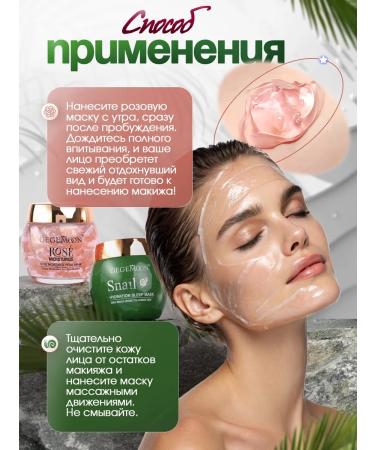 Gegemoon Facial masks set 2 pcs - Buy Online on GoSupps.com