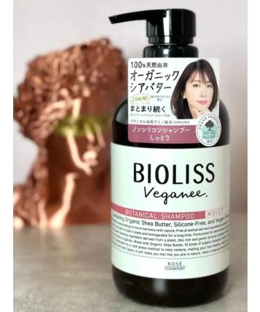 KOSE Moisturizing hair shampoo with 480 ml oils