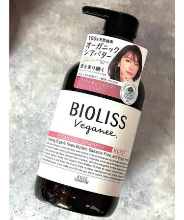 KOSE Moisturizing hair shampoo with 480 ml oils - Buy Online on GoSupps.com