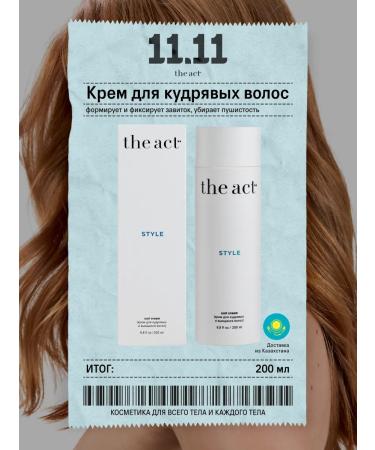 The Act Cream for curly and curly hair Style 200 ml
