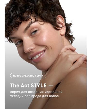 The Act Cream for curly and curly hair Style 200 ml - Buy Online on GoSupps.com