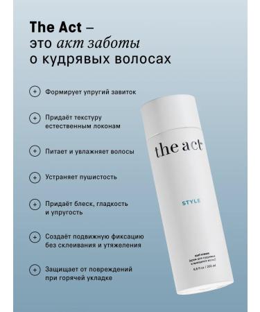 The Act Cream for curly and curly hair Style 200 ml - Buy Online on GoSupps.com