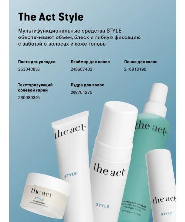 The Act Cream for curly and curly hair Style 200 ml - Buy Online on GoSupps.com