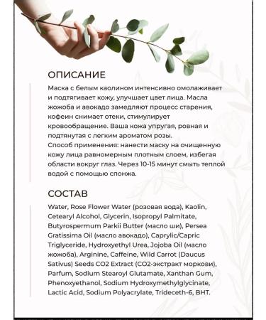 IDEAL Face -aging face with pink water 10x25 ml - Buy Online on GoSupps.com