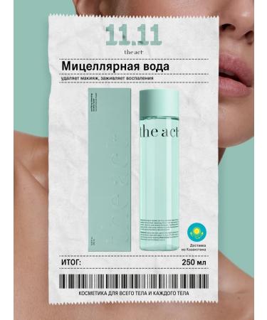 The Act Micellar water for problem skin 250 ml
