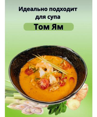 FRUITY SHOP Thai tea set Lemongrass 50gr + ANCHAN 25GR - Buy Online on GoSupps.com