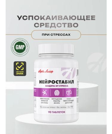 Art Life Neurostabil sedative from stress artlife