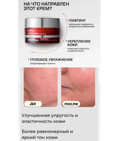medipeel Anti -aging lifting cream with PDRN and exosomes 50g Korea - Buy Online on GoSupps.com