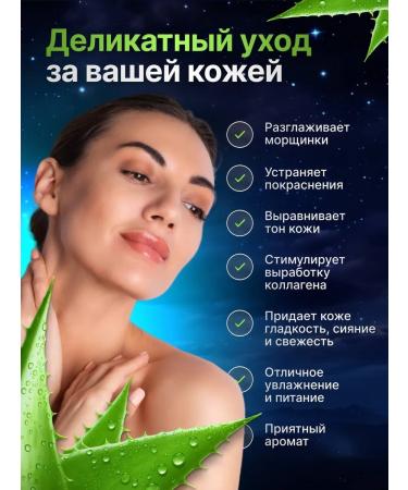 Gegemoon Face mask with aloe vera - Buy Online on GoSupps.com