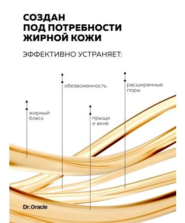 Dr Oracle Moisturizing face cream from acne 50ml - Buy Online on GoSupps.com