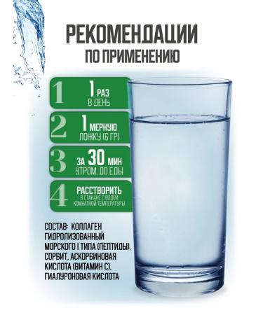 NANO PLUS Collagen Sea peptide powder for joints and ligaments - Buy Online on GoSupps.com