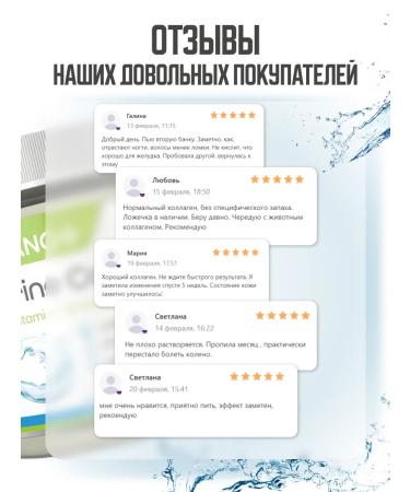 NANO PLUS Collagen Sea peptide powder for joints and ligaments - Buy Online on GoSupps.com