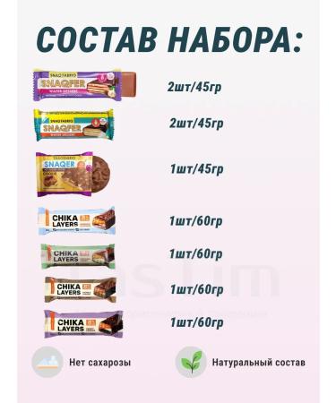 Protein bars (waffles cookies) to the child - 9pcs - Buy Online on GoSupps.com