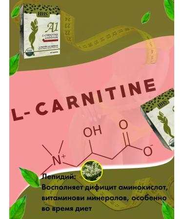 A1 hhs detox for weight loss - Buy Online on GoSupps.com