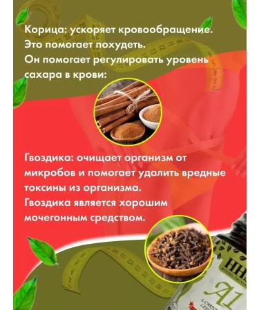 A1 hhs detox for weight loss - Buy Online on GoSupps.com