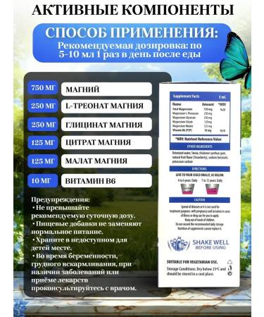 Swiss Magnesium syrup for children (Magnesium complic+b6 - Buy Online on GoSupps.com