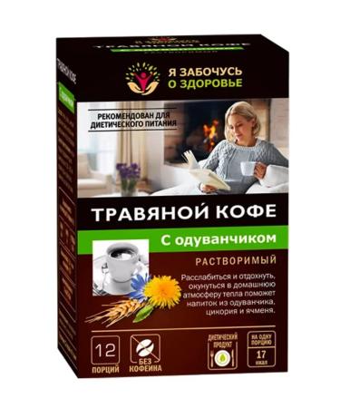 FITERA Herbal coffee with dandelion soluble 5 g 12 pcs. Packet-3UP - Buy Online on GoSupps.com