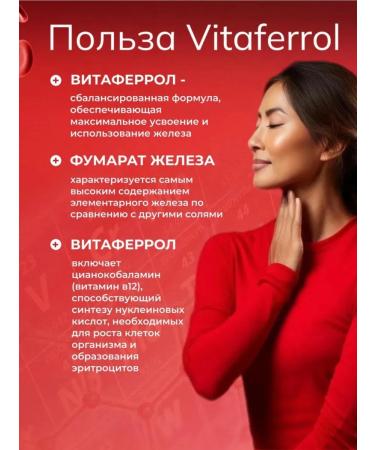 Vitaferrol vitafer iron fumarat to raise hemoglobin iron - Buy Online on GoSupps.com