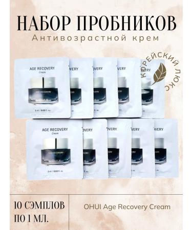 O HUI Set of samples of cream OHUI AGE Recovery Cream