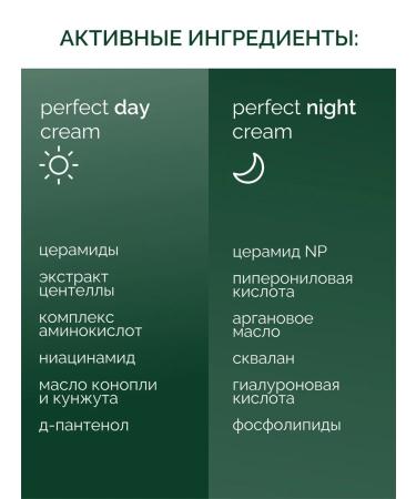 Maskiteca Facial and night face cream set 2 at 50 ml - Buy Online on GoSupps.com