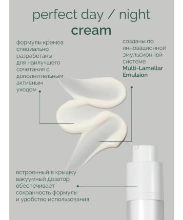 Maskiteca Facial and night face cream set 2 at 50 ml - Buy Online on GoSupps.com