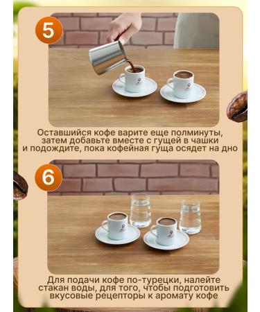 KURUKAHVECI MEHMET EFENDI Coffee ground Turkish Mehmet Efendi Arabica 3 pcs 100 g - Buy Online on GoSupps.com